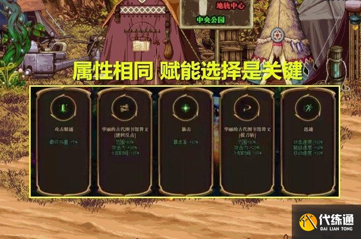 属性相同 属性相同