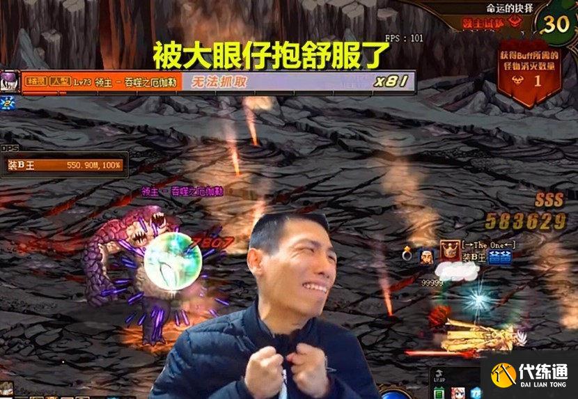 被大眼仔“抱死” 被大眼仔“抱死”