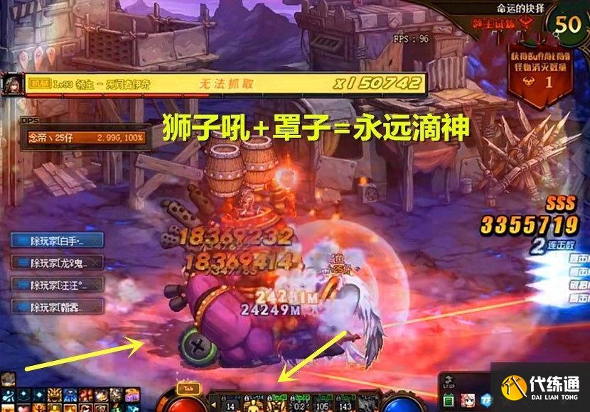 狮子吼+罩子=永远滴神 狮子吼+罩子=永远滴神