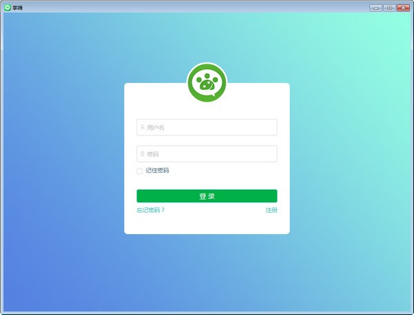 掌嗨电脑版本下载v1.2.1 pc端