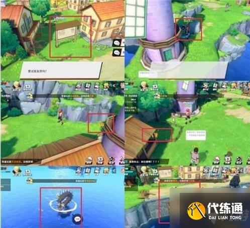 航海王热血航线风车村探索任务完成攻略