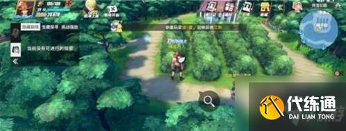 航海王热血航线风车村探索任务完成攻略