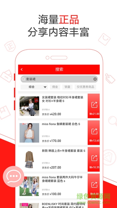 京东联盟京粉pc端下载v3.11.12 最新版
