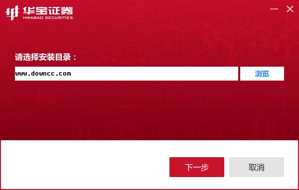 华宝智投网上交易软件下载v1.10 官方最新版