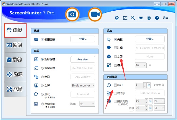 screenhunter screenhunter软件下载