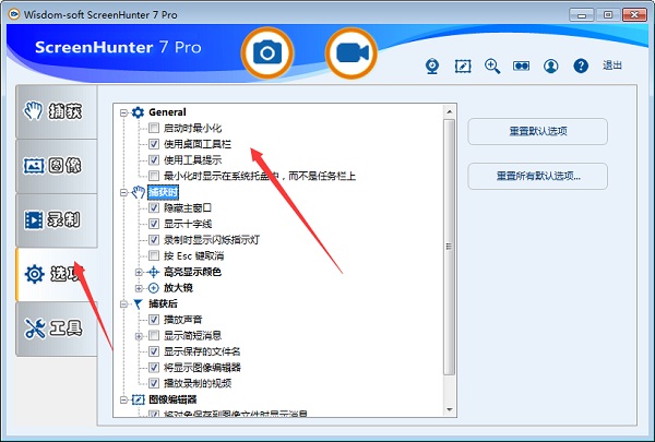 screenhunter screenhunter软件下载