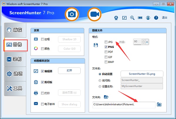 screenhunter screenhunter软件下载