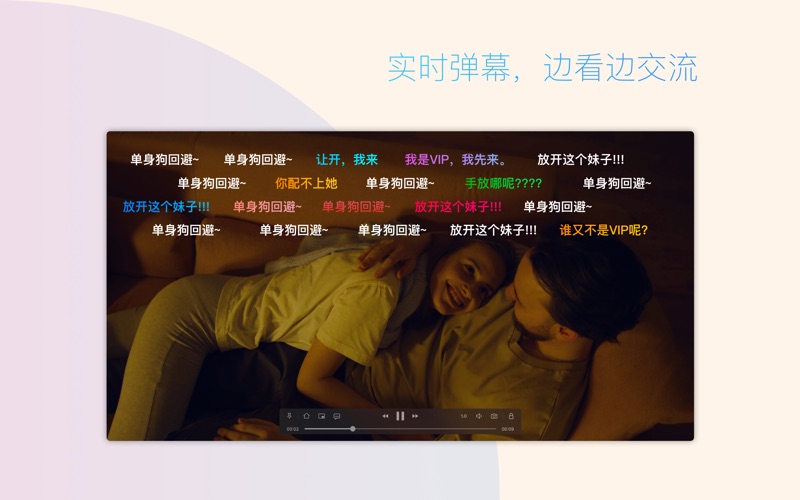 ThePlayer_完美视频播放器