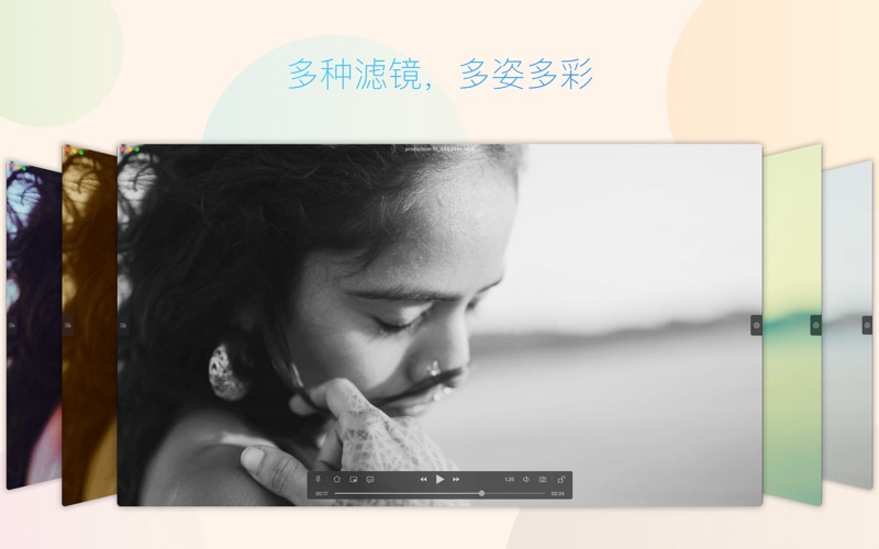 ThePlayer_完美视频播放器