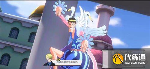 航海王热血航线13-2小小的友情三星通关_攻略分享