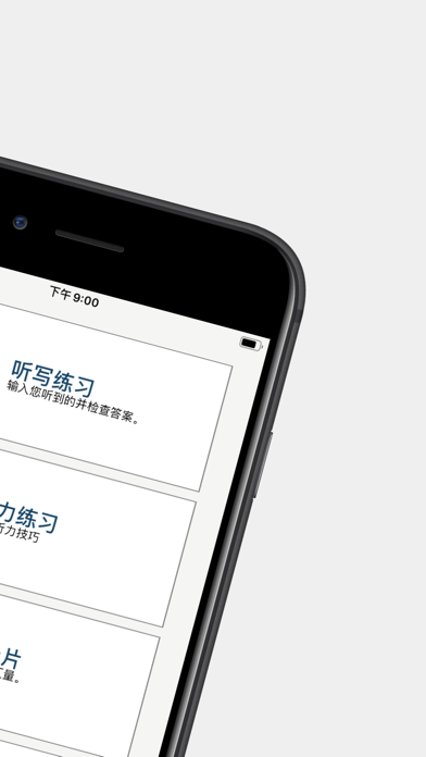 Speechling: 学习任何语言