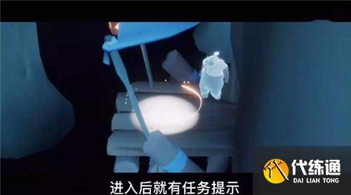 光遇集结季第六个任务完成攻略介绍