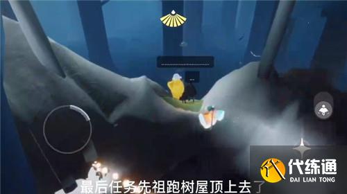 光遇集结季任务攻略_集结季第六任务攻略