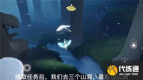 光遇集结季第六个任务完成攻略介绍