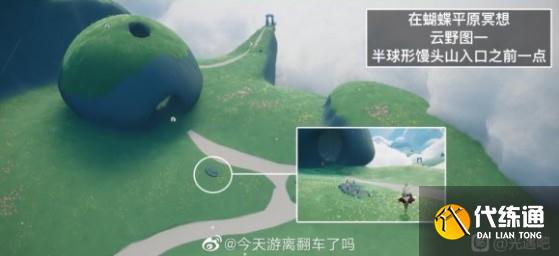 光遇蝴蝶平原在哪