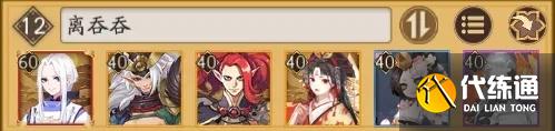 阴阳师要怎么配置阵容反击?阴阳师永生之墟阵容打法攻略介绍