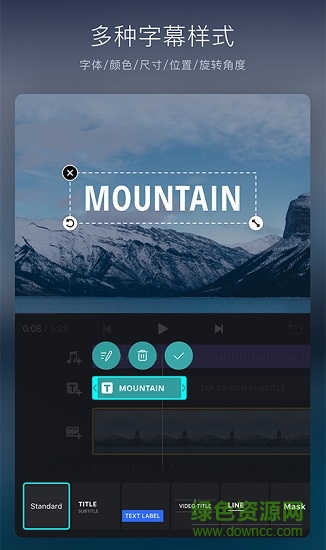 视迹簿电脑版下载v1.30.2 官方安卓版
