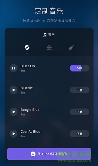 视迹簿电脑版下载v1.30.2 官方安卓版