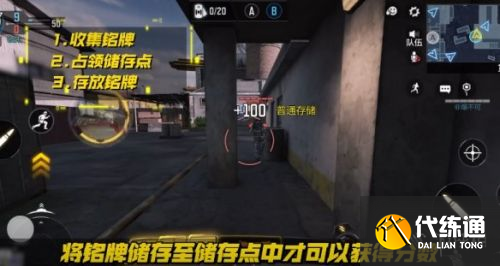 使命召唤手游资源战玩法攻略