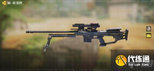 使命召唤手游S5赛季手册国服奖励是什么