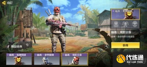 使命召唤逃离东京版本更新了哪些内容？5月11日更新详情图文一览