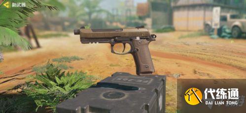 使命召唤手游S5赛季手册国服奖励是什么