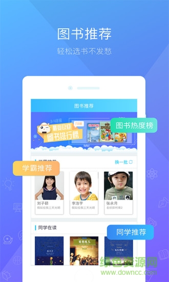 一米阅读pc版 一米阅读电脑版