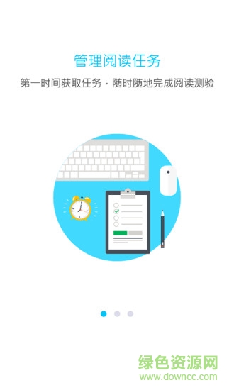 一米阅读pc版下载v3.5.0 官方最新版