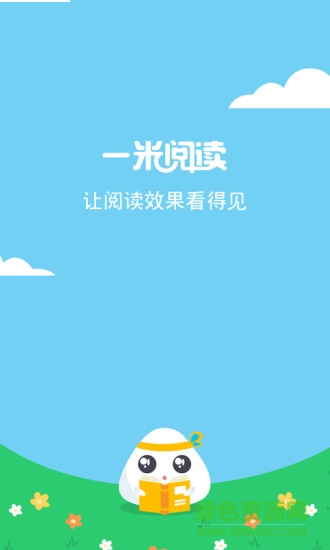一米阅读pc版下载v3.5.0 官方最新版