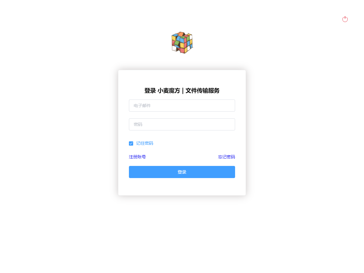 小麦魔方网盘下载v2.0.1 官方版