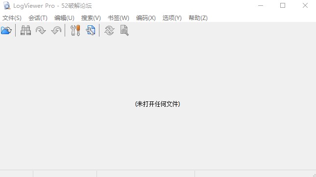 logviewer pro(文件日志查看器)下载v2.2.0 绿色版
