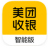 美团收银智能版下载v5.10.10 官方最新版