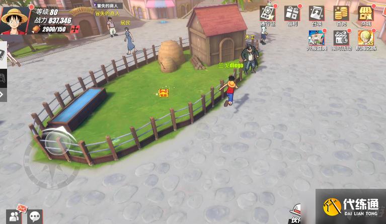 航海王热血航线雨地木工进法_雨地木工攻略