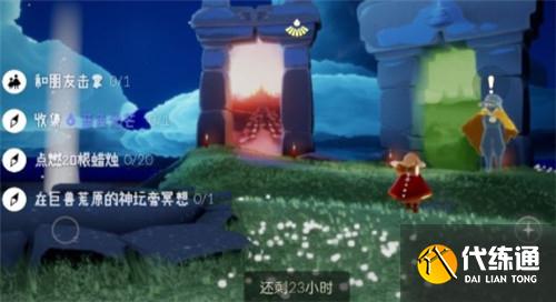 光遇5.16日常任务完成攻略分享