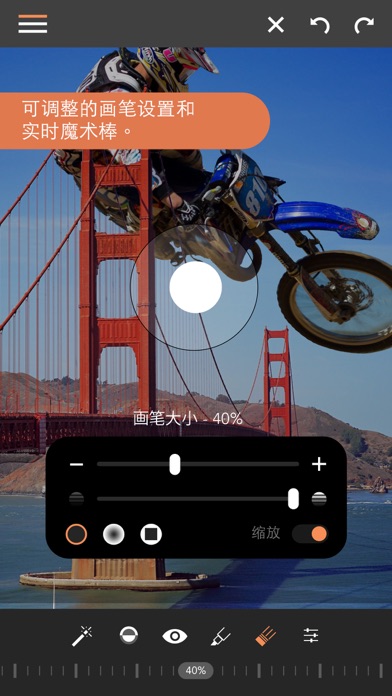 Union - 融合和编辑照片