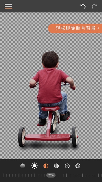 Union - 融合和编辑照片