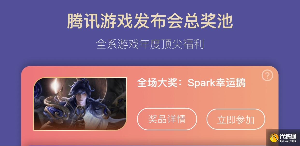 王者荣耀:两款全新联动皮肤宣布,敦煌+周年!全皮肤免费抽