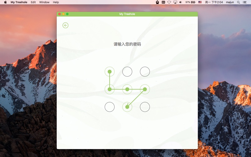 树洞Pro_你的私密日记本记事本