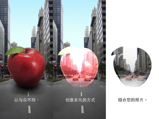 Union - 融合和编辑照片