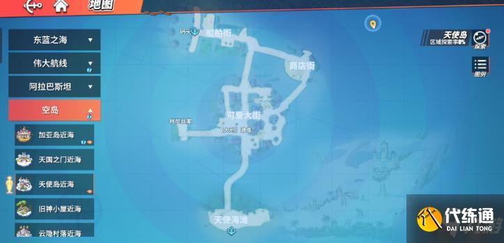 航海王热血航线空岛探索攻略大全
