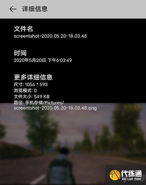 和平精英怎么拍照?拍照打卡拍全身攻略