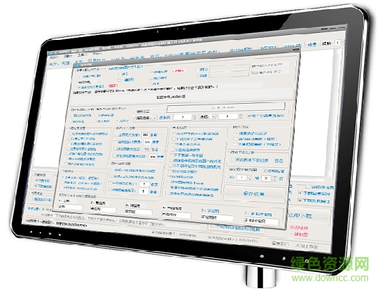 大仙一键搬图下载v53.0.2.5 官方免费版