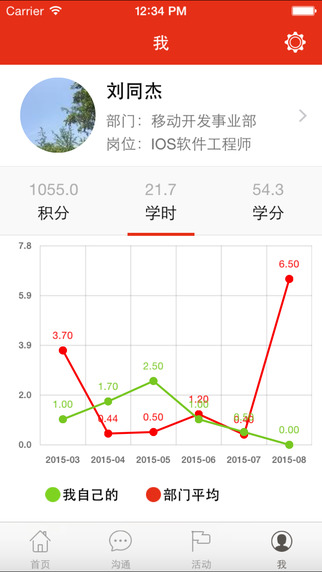 云端学习电脑版下载v7.3.3 最新pc版