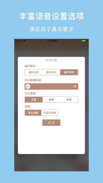 初中人教语文-全国初中语文人教版最新教材