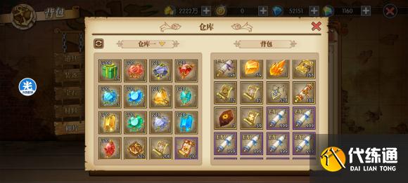 航海王燃烧意志520活动大全