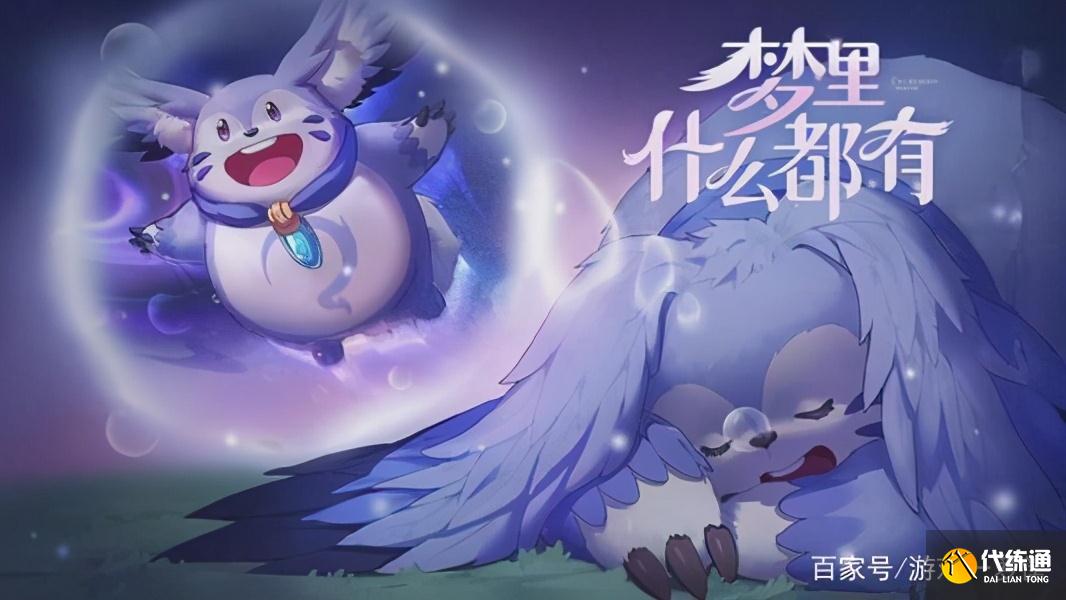 王者荣耀:新版梦奇出装及打法详解,又肉又暴力的最强上单萌胖子