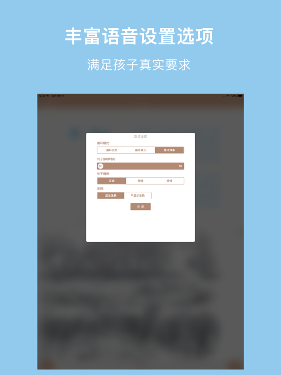 初中人教语文-全国初中语文人教版最新教材
