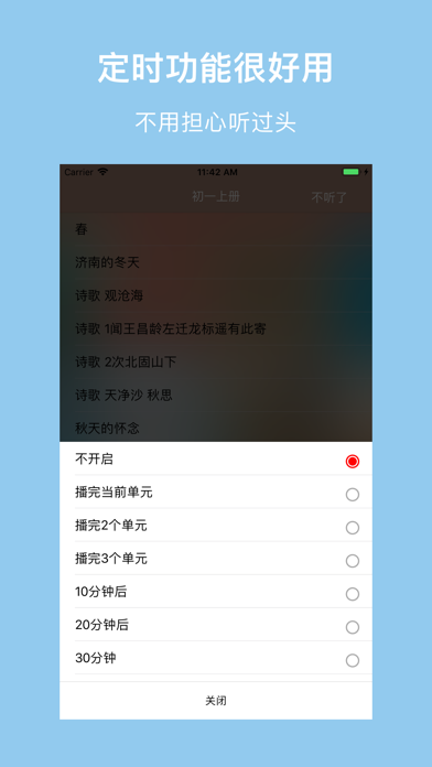 初中人教语文-全国初中语文人教版最新教材