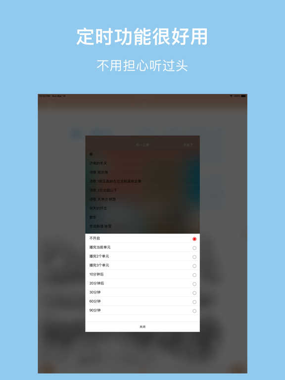 初中人教语文-全国初中语文人教版最新教材