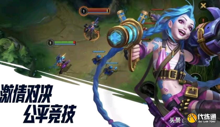 lol手游国服内测遇冷，热度遭隔壁520皮肤碾压，国服已无人期待